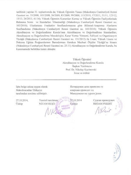 TÜRKÇE - Makedonya Cumhuriyeti Bakanlar Kurulu Kararı Tarafından Kurulmasına İlişkin Kararname